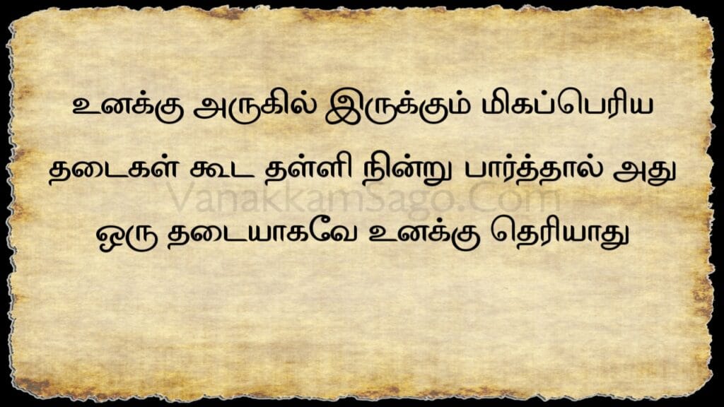 25 Bold Tamil Quotes to Shift Your Mindset